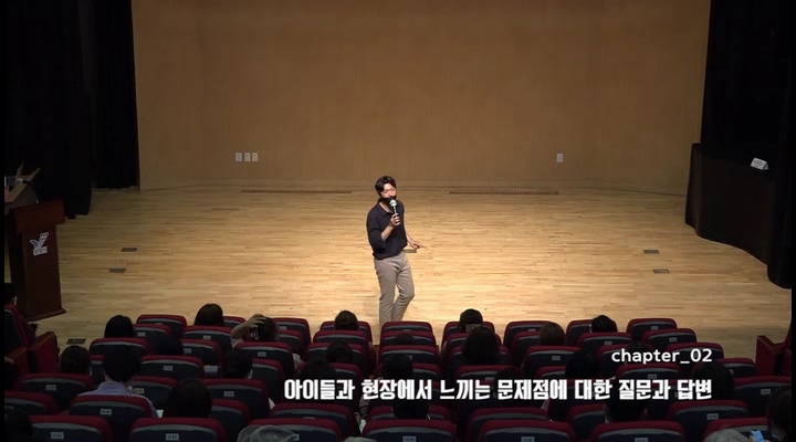 제 163회 만세보령아카데미 Chapter_2